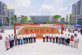 40周年校庆｜第二号公告发布，系列绿美校园等捐赠项目隆重启动！